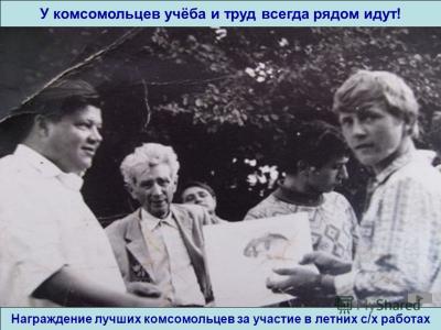 Прикрепленное изображение: slide_14.jpg